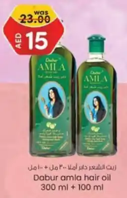 KM Trading Dabur amla hair oil 300 ml + 100 ml offer