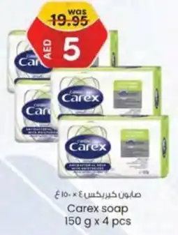 KM Trading Carex soap 150 g x 4 pcs offer