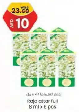 KM Trading Raja attar full 8 ml x 6 pcs offer