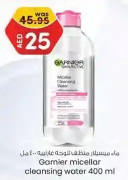 KM Trading Garnier micellar cleansing water 400 ml offer