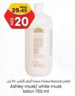 KM Trading Ashley musk/white musk lotion 750 ml offer