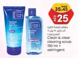 KM Trading Clean & clear clearing scrub 150 ml + astringent offer