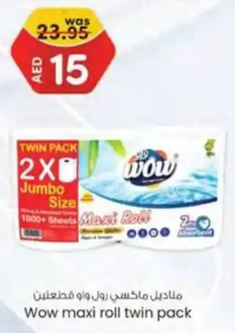 KM Trading Wow maxi roll twin pack offer