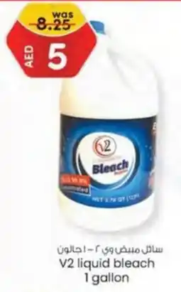 KM Trading V2 liquid bleach 1 gallon offer