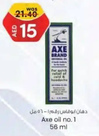 KM Trading Axe oil no. 1 56 ml offer