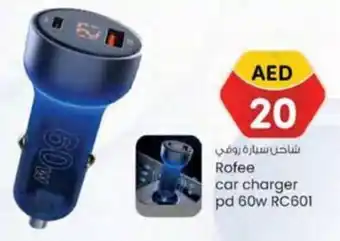 KM Trading Rofee car charger pd 60w RC601 offer