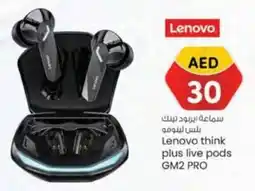 KM Trading Lenovo think plus live pods GM2 PRO offer