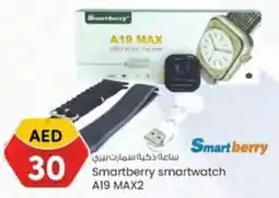 KM Trading Smartberry smartwatch A19 MAX2 offer