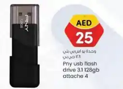 KM Trading Pny usb flash drive 3.1 128gb attache 4 offer