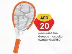 KM Trading Geepas mosquito swatter GMS1150 offer