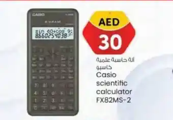 KM Trading Casio scientific calculator FX82MS 2 offer