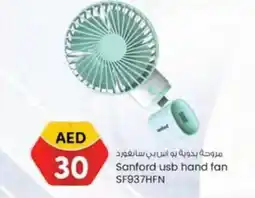 KM Trading Sanford usb hand fan SF937HFN offer