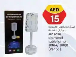 KM Trading diamond table lamp JR16A JR16B Per pc offer