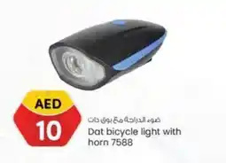 KM Trading Dat bicycle light with horn 7588 offer