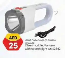 KM Trading Olsenmark led lantern with search light OME2842 offer