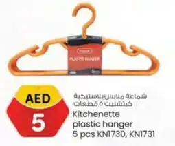 KM Trading Kitchenette plastic hanger 5 pcs 5 pcs KN1730, KN1731 KN1731 offer