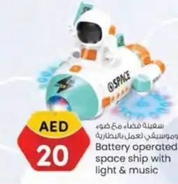 KM Trading Battery operated space ship with light and music offer