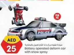KM Trading Battery operated deform car with snow spray offer