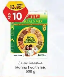 KM Trading Manna health mix 500 g offer