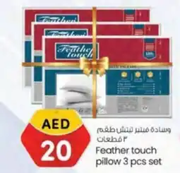 KM Trading Feather touch pillow 3 pcs set offer