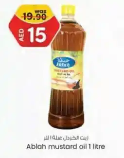 KM Trading Ablah mustard oil 1 litre offer