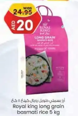 KM Trading Royal king long grain basmati rice 5 kg offer