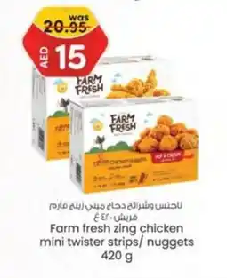 KM Trading Farm fresh zing chicken mini twister strips nuggets 420 g offer