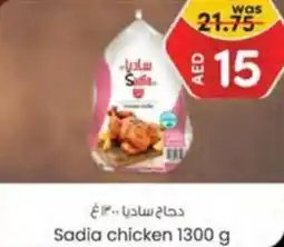 KM Trading Sadia chicken 1300 g offer