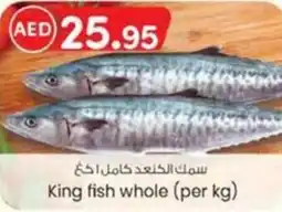KM Trading King fish whole per kg offer