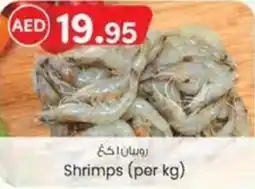 KM Trading Shrimps per kg offer
