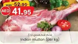 KM Trading Indian mutton per kg offer