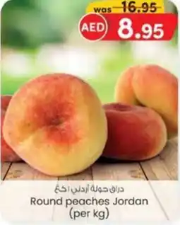 KM Trading Round peaches Jordan per kg offer