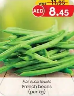 KM Trading French beans per kg offer