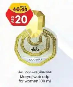KM Trading Maryaj web edp for women 100 ml offer