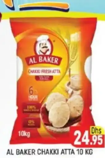 Al Madina AL BAKER CHAKKI ATTA 10 KG offer