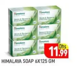 Al Madina HIMALAYA SOAP 6X125 GM offer