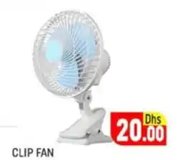 Al Madina CLIP FAN offer
