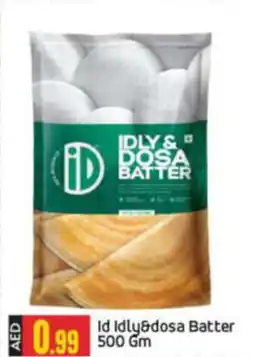 Bigmart Id Idly and dosa Batter 500 gm offer