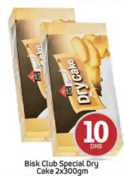 Bigmart Bisk Club Special Dry Cake 2x300gm offer