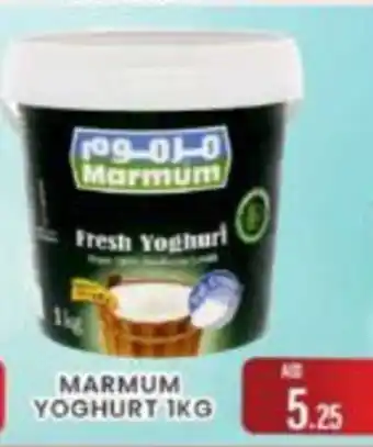 M Citymart MARMUM YOGHURT 1KG offer