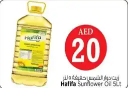 Nesto Hafifa Sunflower Oil 5Lt offer