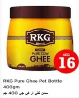 Nesto RKG Pure Ghee Pet Bottle 400gm offer