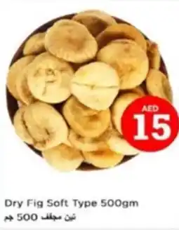 Nesto Dry Fig Soft Type 500gm offer