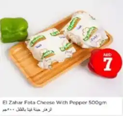 Nesto El Zahar Feta Cheese With Pepper 500gm offer