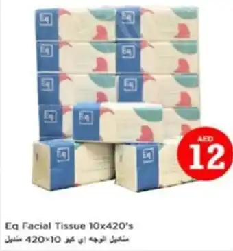Nesto Eq Facial Tissue 10x420s offer