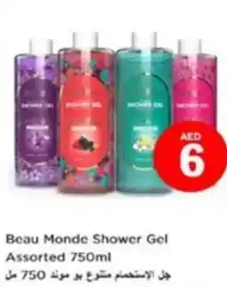 Nesto Beau Monde Shower Gel Assorted 750ml offer
