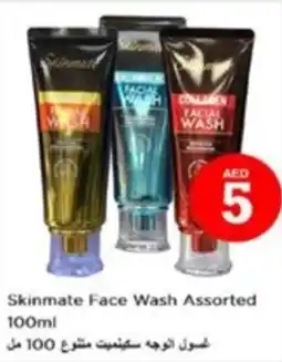 Nesto Skinmate Face Wash Assorted 100ml offer