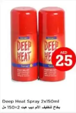 Nesto Deep Heat Spray 2x150ml offer
