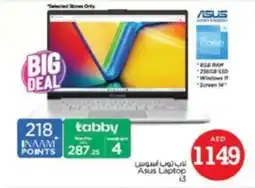 Nesto Asus Laptop i3 offer