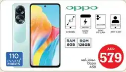 Nesto Oppo A58 offer